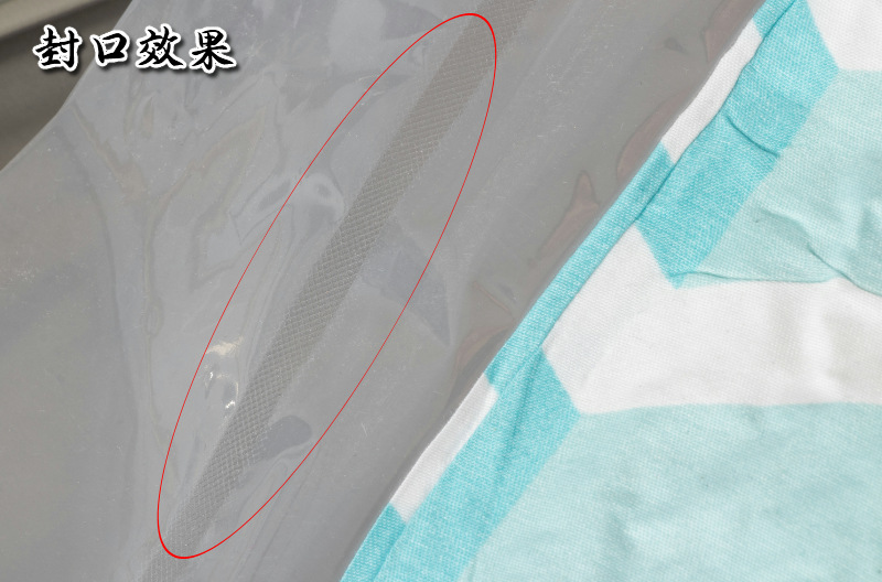 封口效果.jpg
