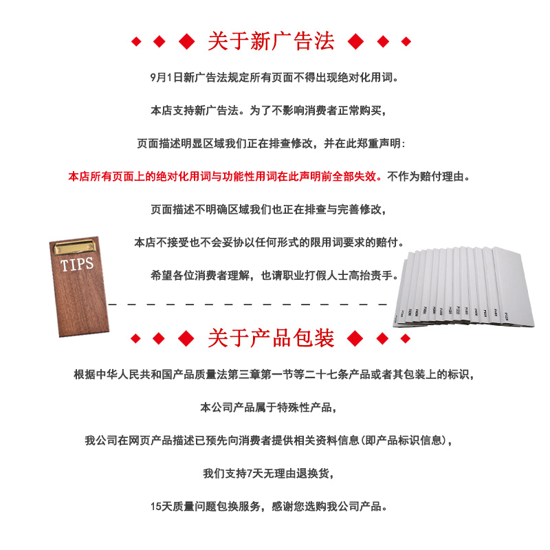 VIBRATITE93MM (10).png