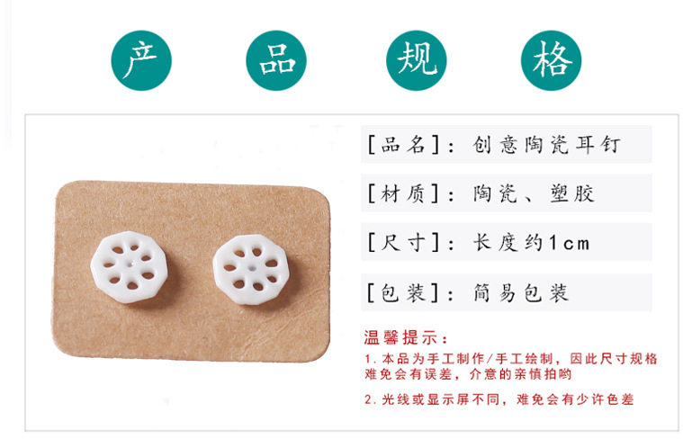 耳钉模板_02.jpg