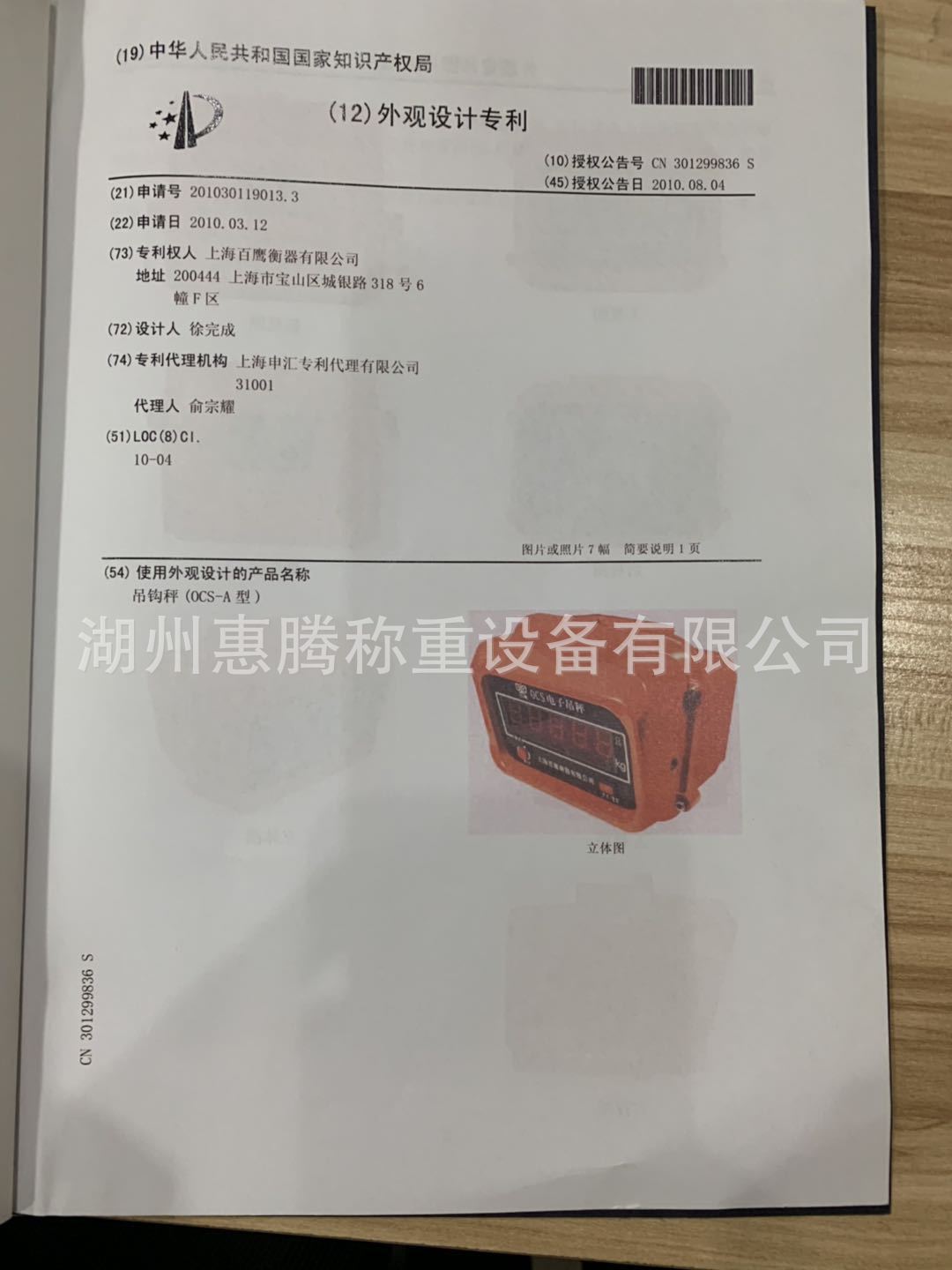 05f0b5b004810f48ea23313ed29254