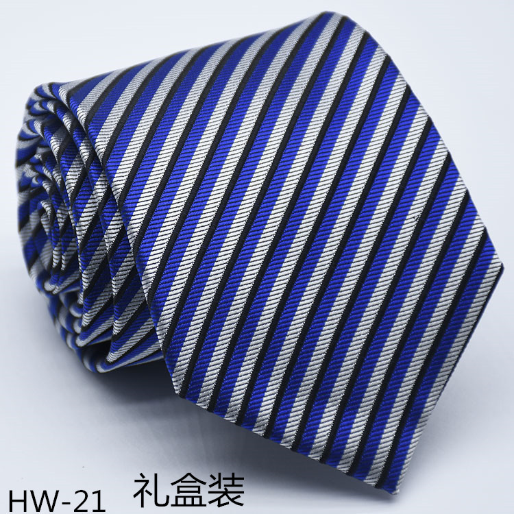 HW-21礼盒装.jpg