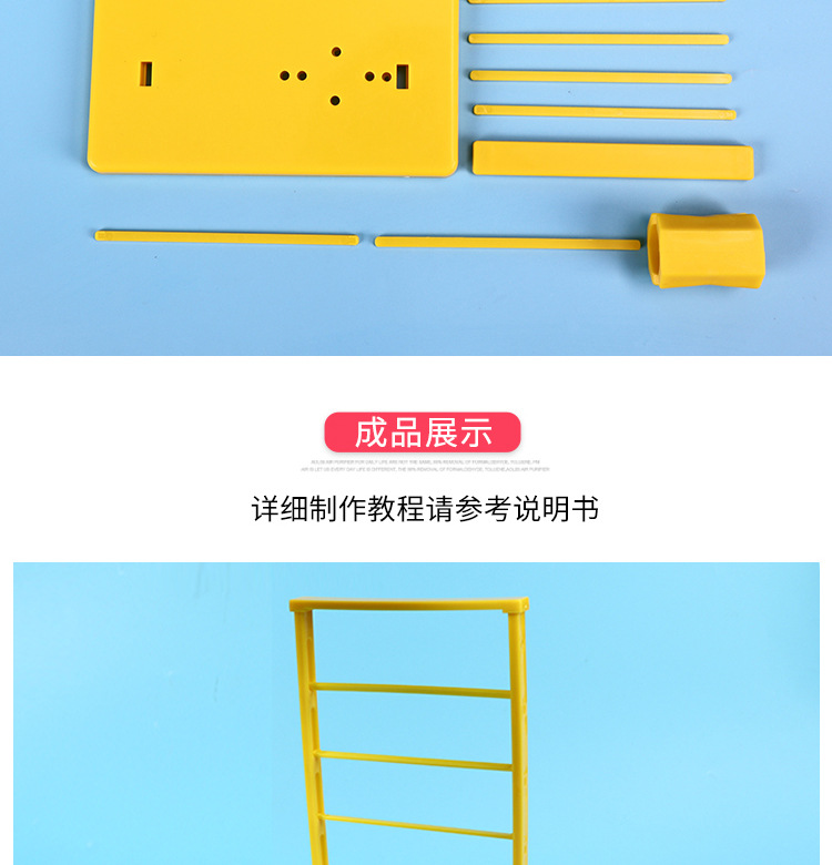 小制作1_06.jpg