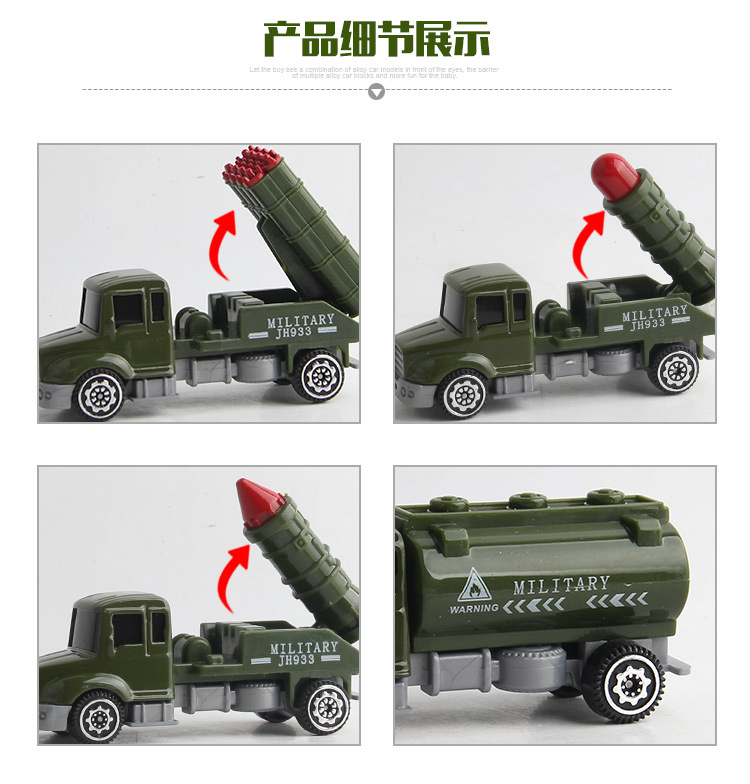 军事车_04