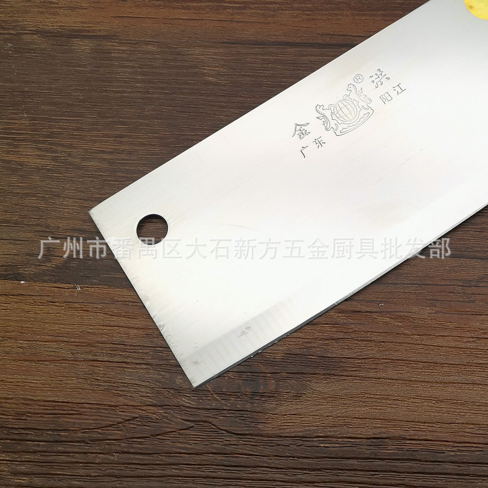 合家欢片刀 (3).jpg