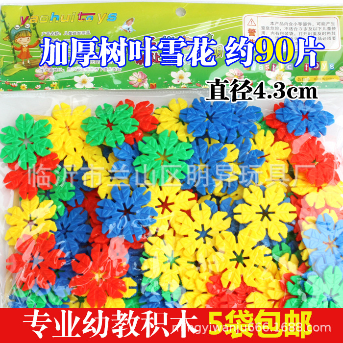 0046树叶雪花1