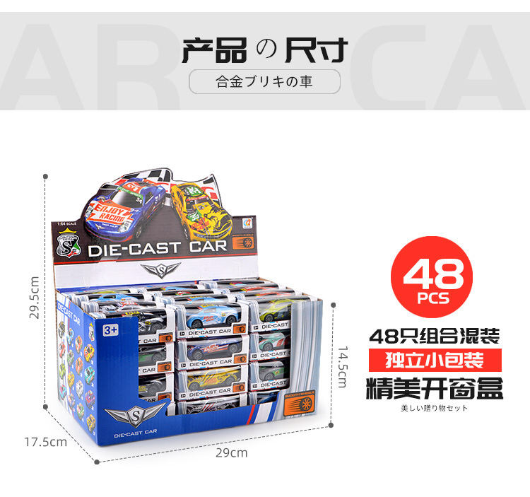 回力赛车详情_17