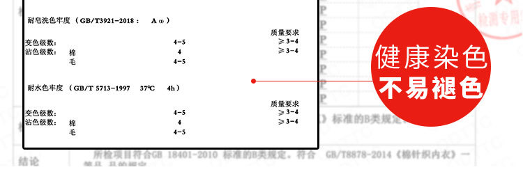 7012-无痕短袖-详情页_03