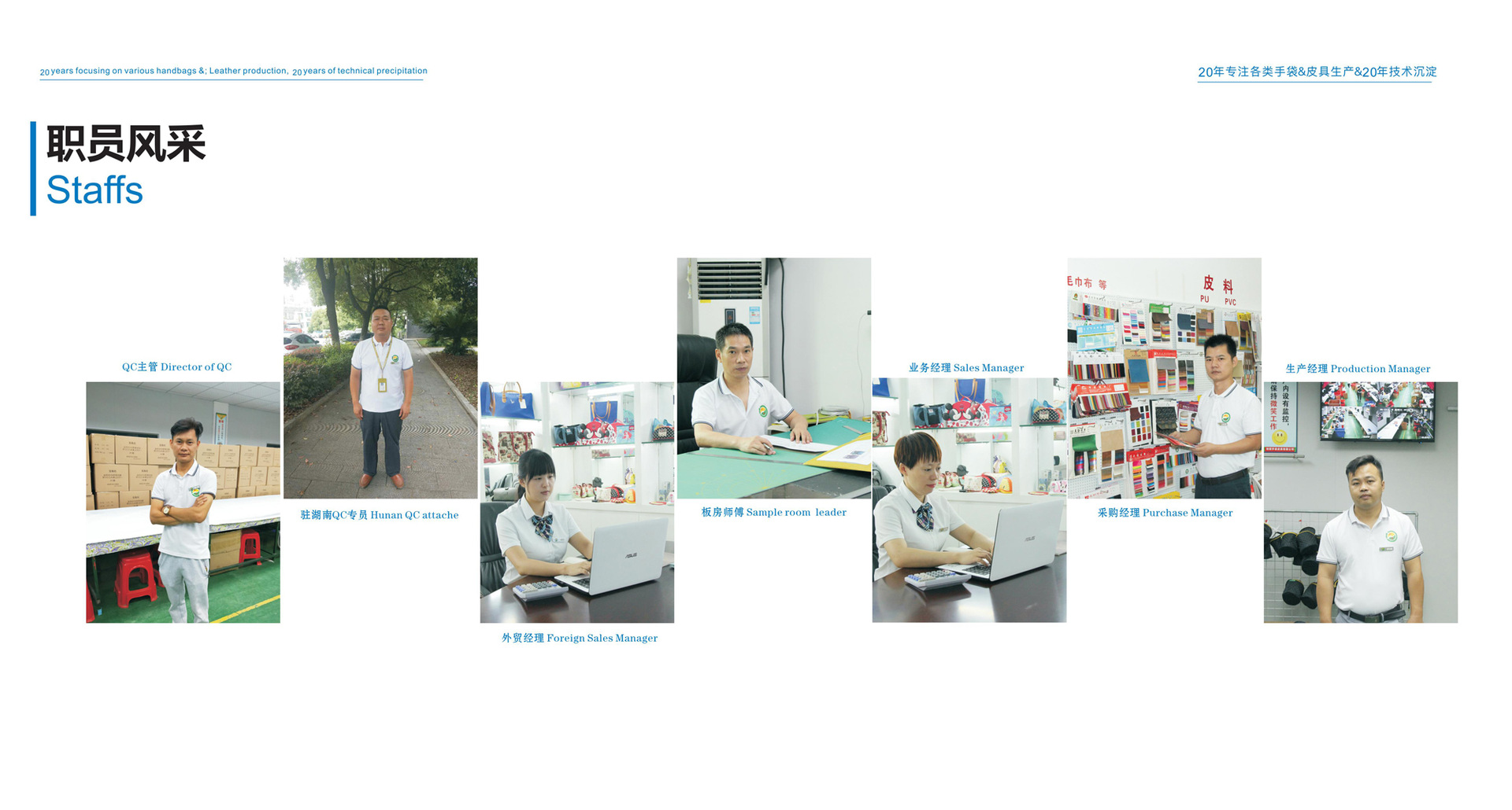 公司简介2_15-1.jpg