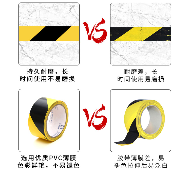 警示胶带详情_03.jpg