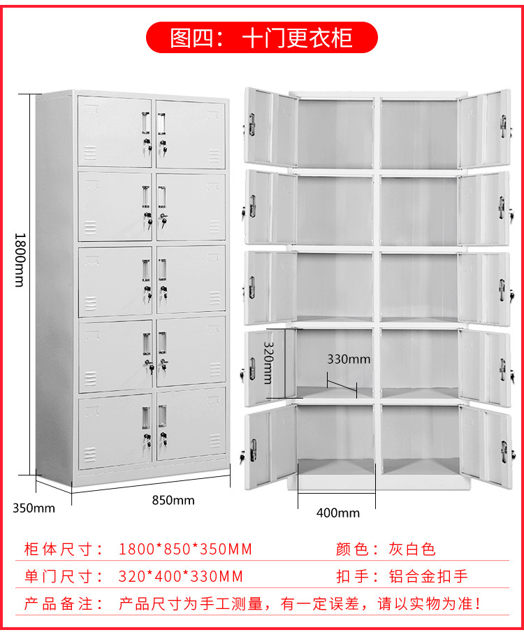 更衣柜_13