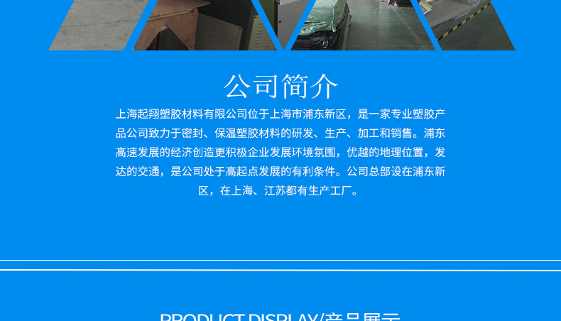起翔详情页_03