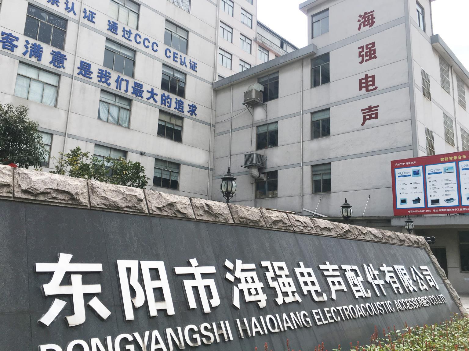 工厂图片