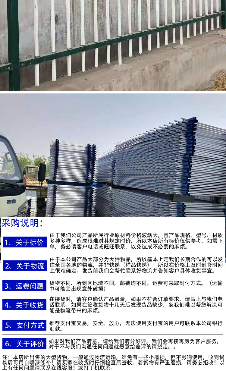 锌钢护栏_10.jpg