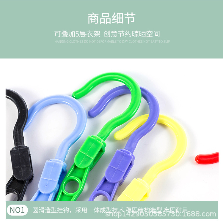 多功能衣架7_10.jpg