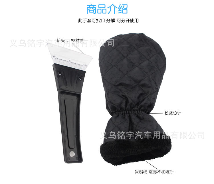 透明手套雪铲-详情页_05