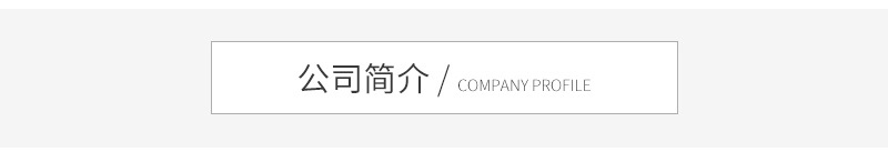 宏方健身包通版内页_12