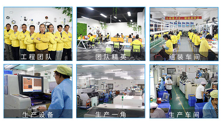 音乐机芯详情页-迪泰创版V.1_18