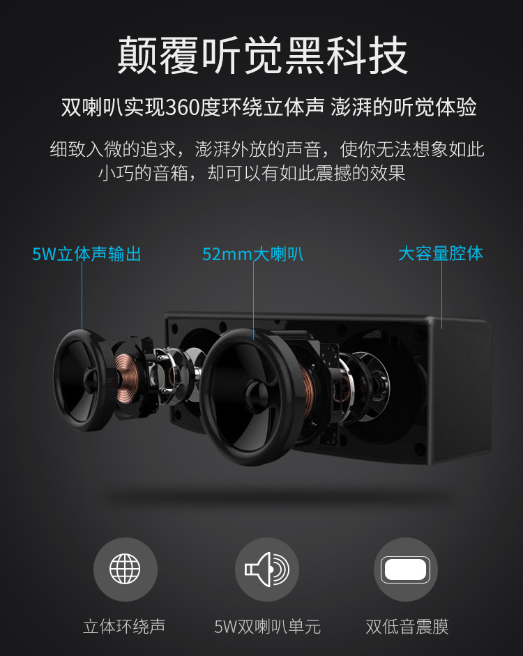 NBY5510中文详情_04.jpg