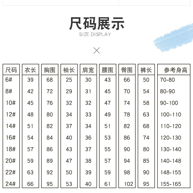 夹棉详情_09