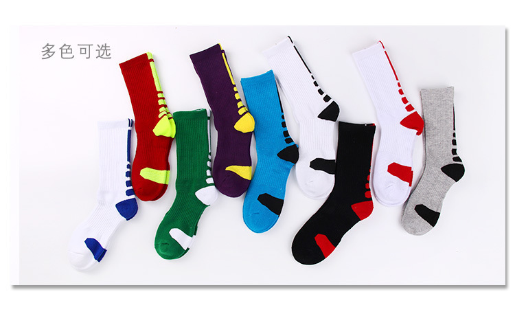 Super Elite高筒毛巾底运动袜 吸汗防滑减震拉毛袜