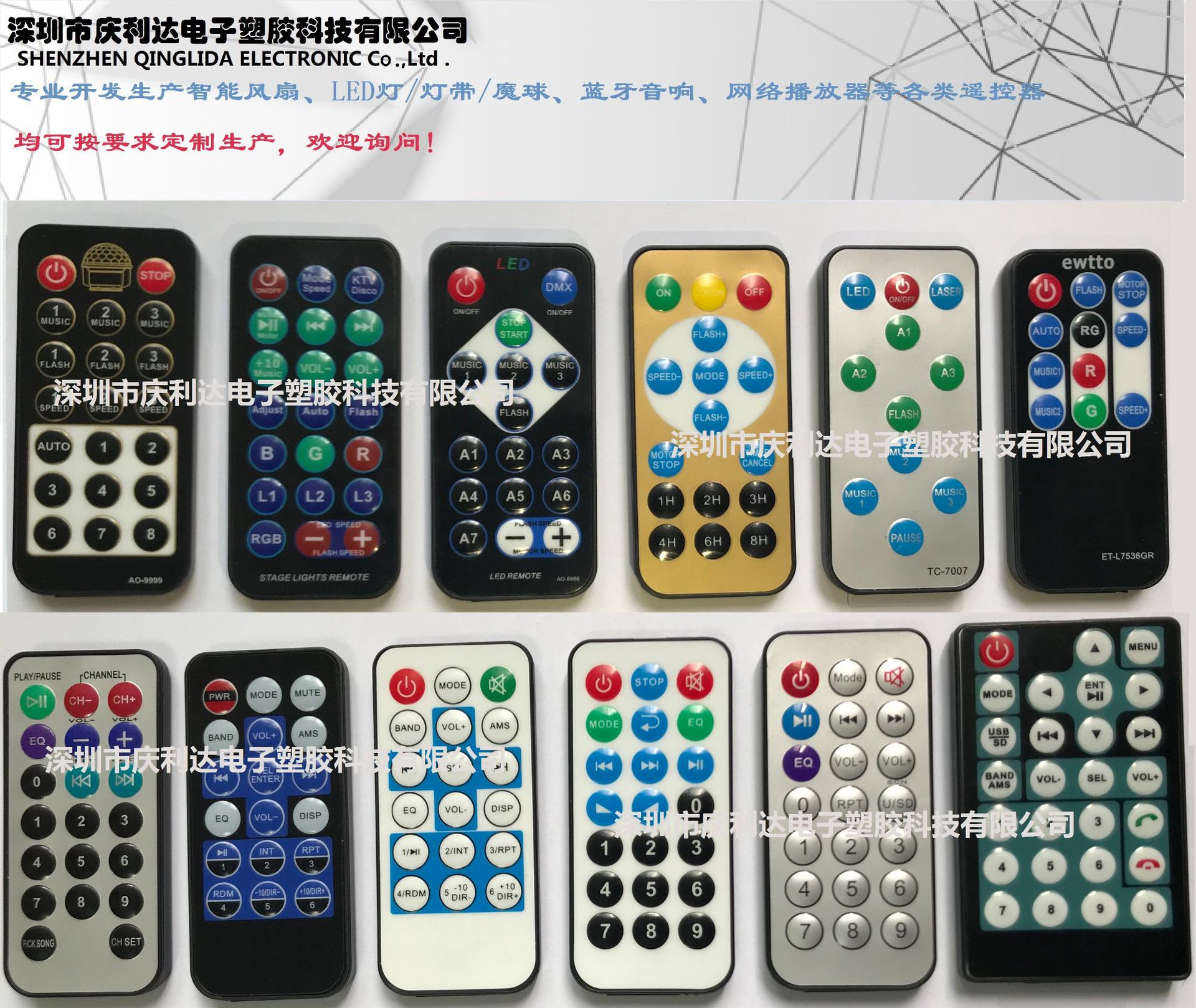 魔球+车载（有水印）