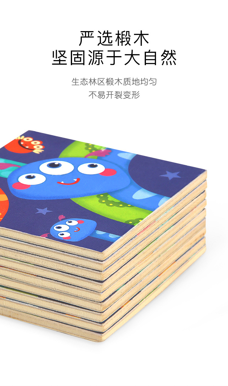 MiDeer弥鹿宝宝烧脑拼图迷阵桌游益智趣味锻炼思维逻辑智力小玩具_10.jpg