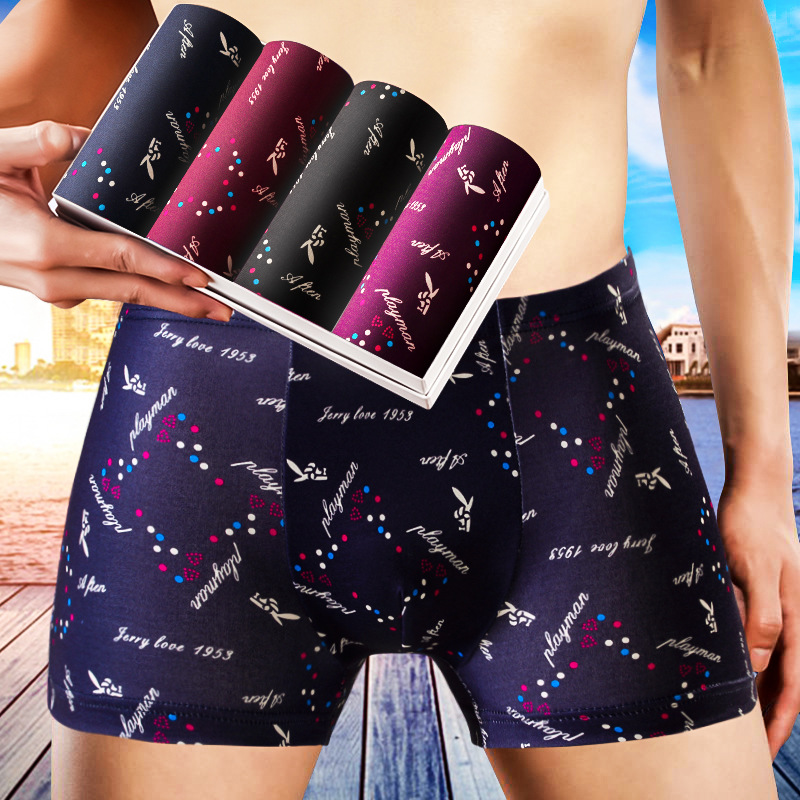 南方批发商贸 +4