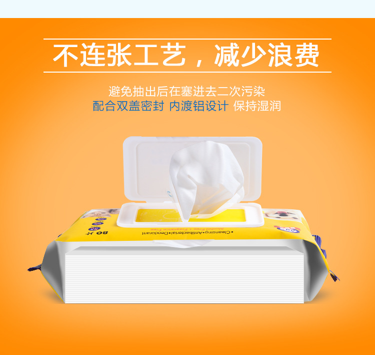 宠物湿巾详情-j_10