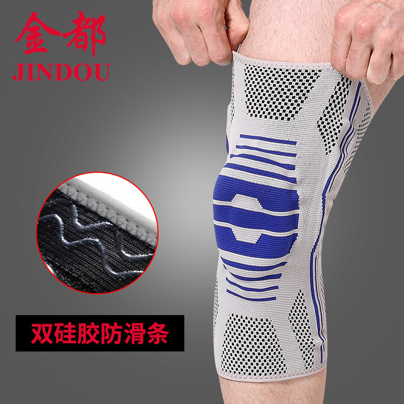 厂家直销新款硅胶防滑护膝