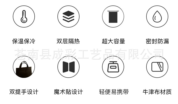 保温袋_10