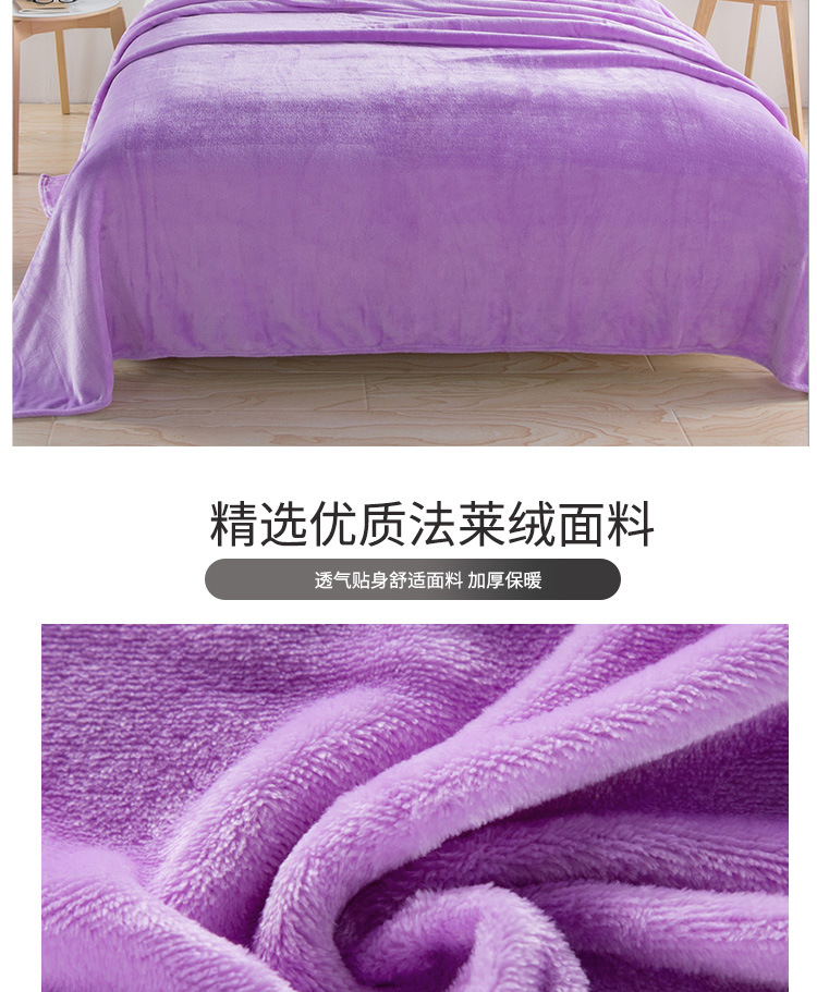 毛毯-750_03.jpg