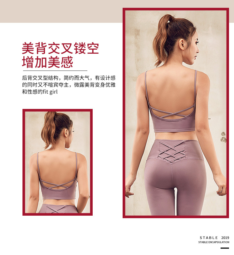 东渔莱瑜伽服详情_04