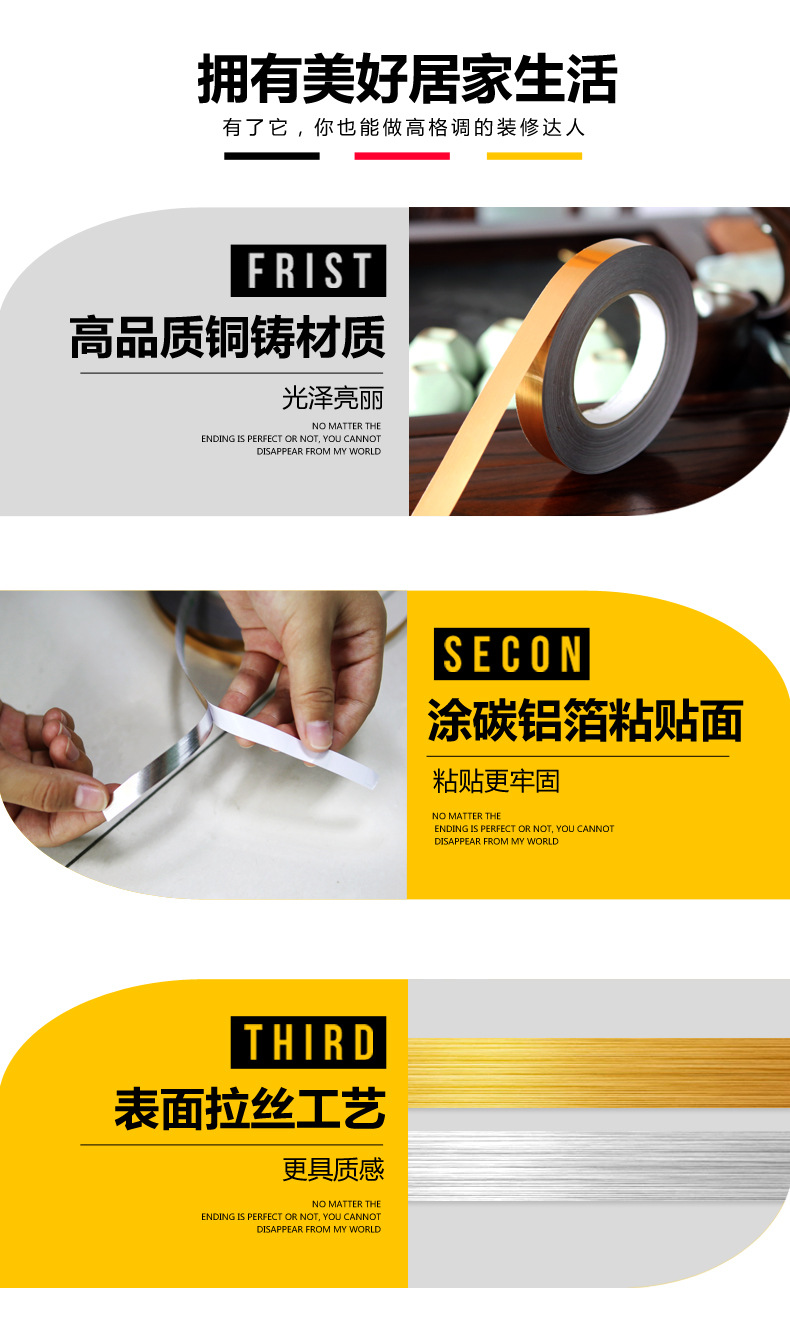 金箔线条详情_05