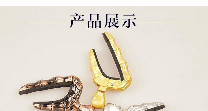 SE-骷髅变调夹