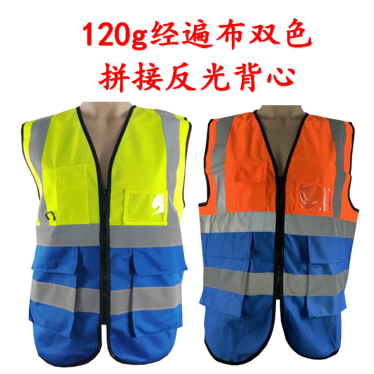 120g经遍布双色拼接