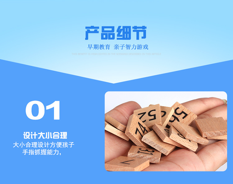 详情页_16.jpg
