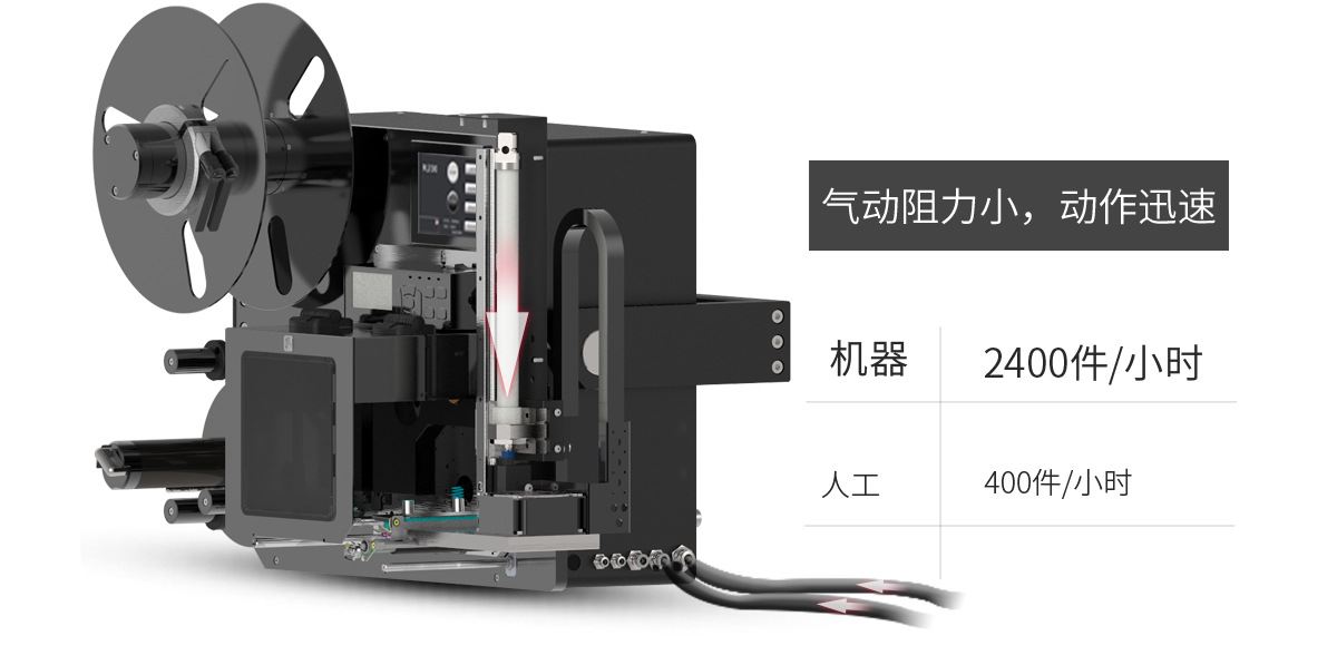 打印贴标机1_02.jpg