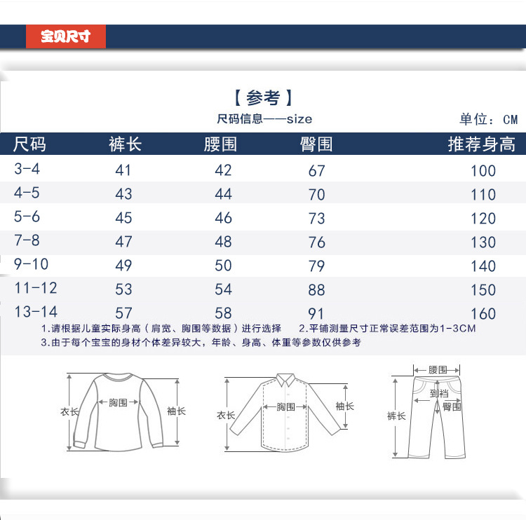 童牛仔裤_03.jpg