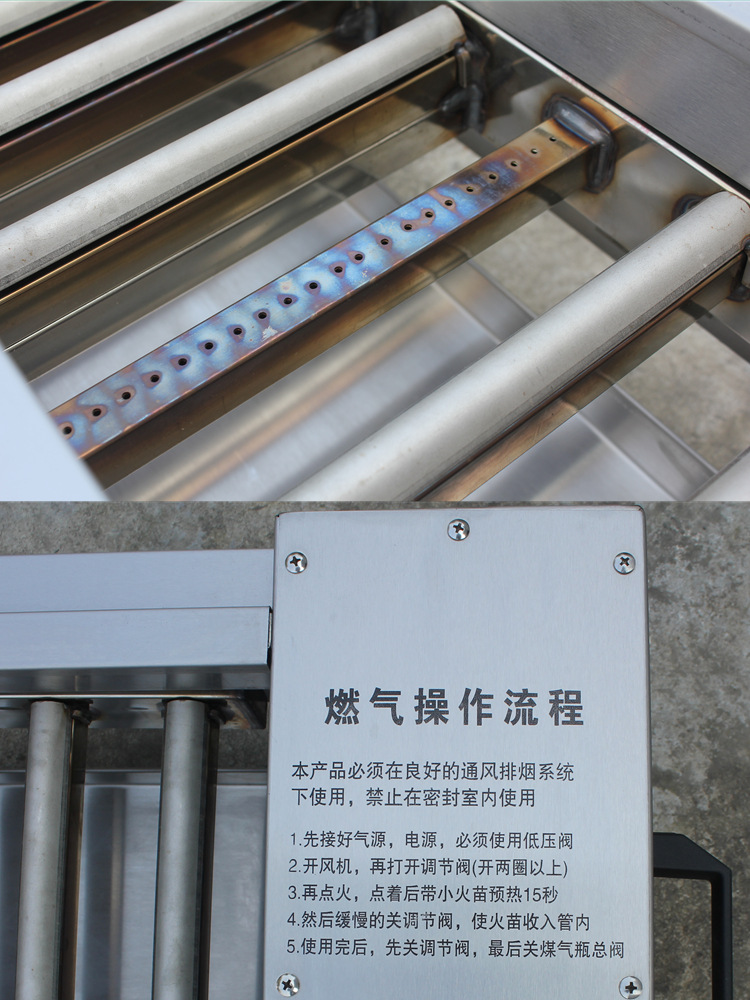 燃气黑金刚烧烤炉