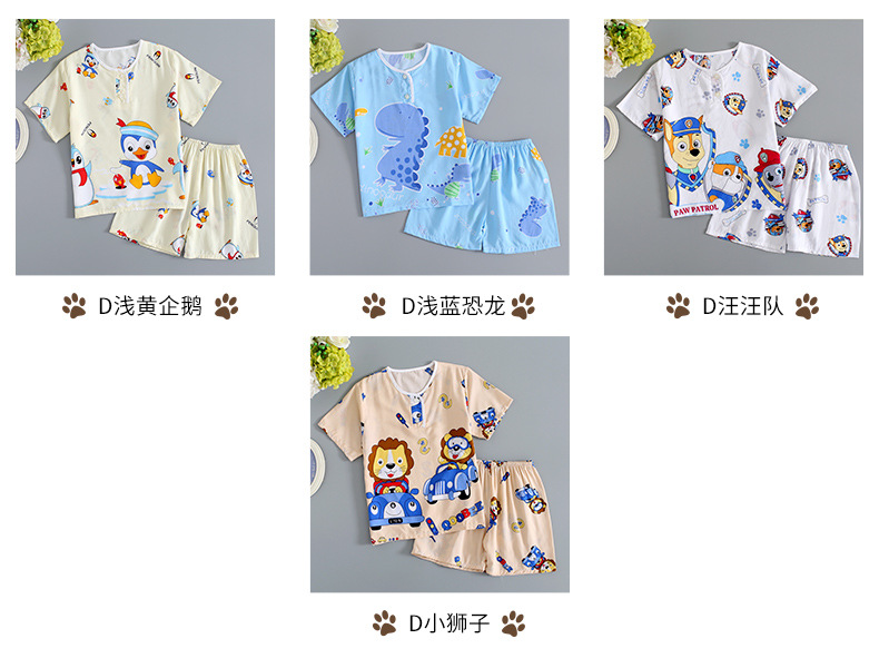 儿童睡衣厂家直销