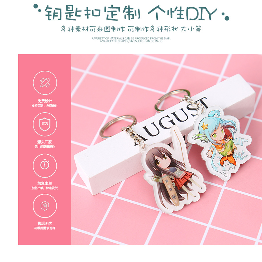 亚克力钥匙扣_02