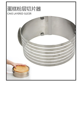 打蛋器关联营销_10