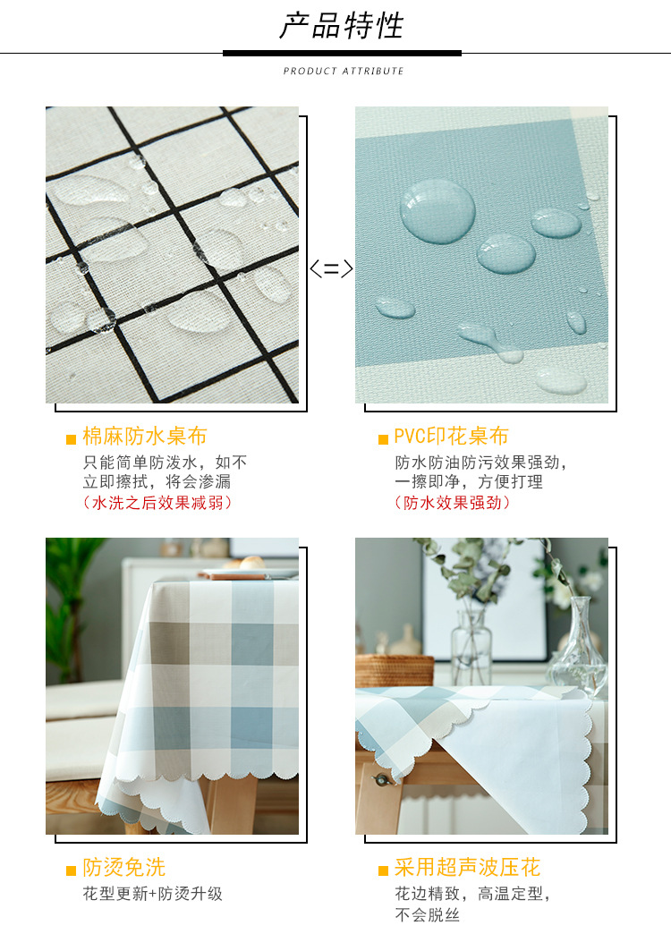 pvc蓝白灰_02