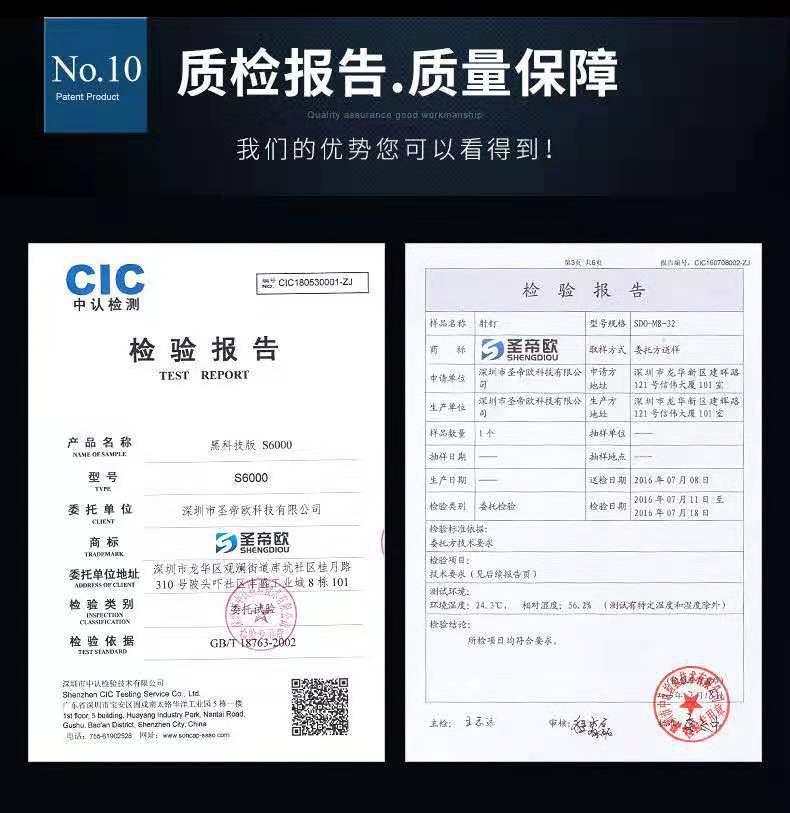 微信图片_20190807173815