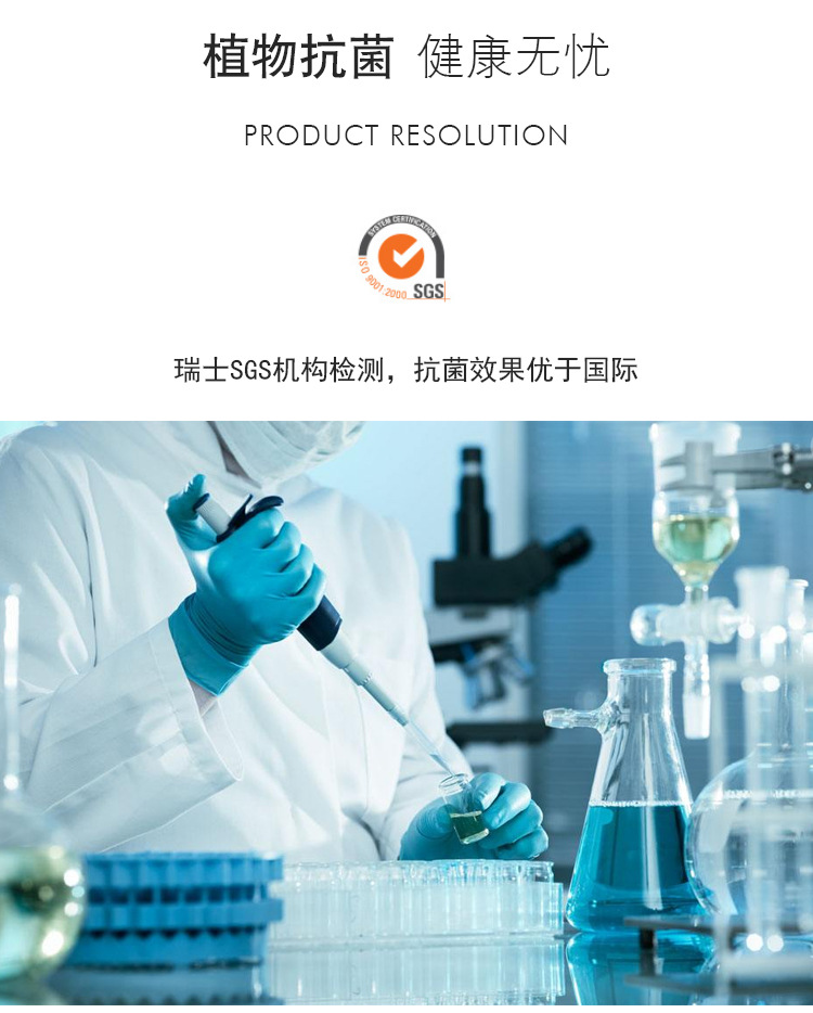 抗菌方巾_06.jpg