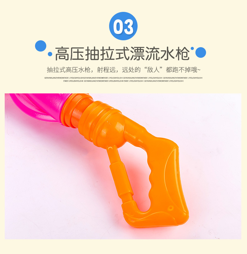 水枪详情页(新修改)_09