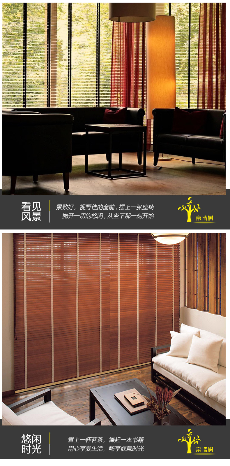 四合一拉绳木百叶