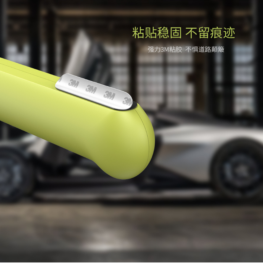 停车牌