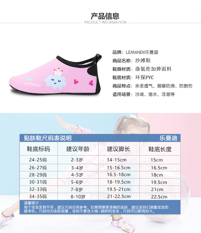贴肤鞋详情改1_02.jpg