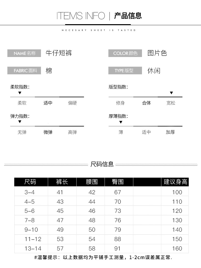 童牛仔裤3_05.jpg
